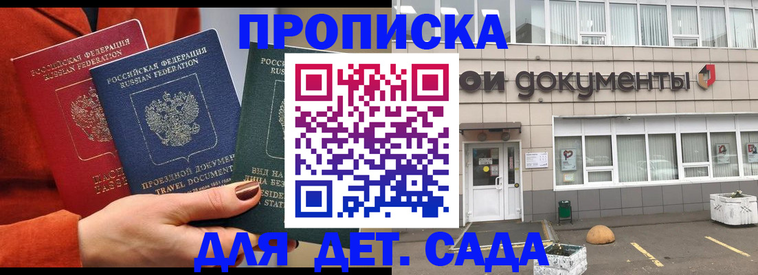 миграционный учет в Мурманской области